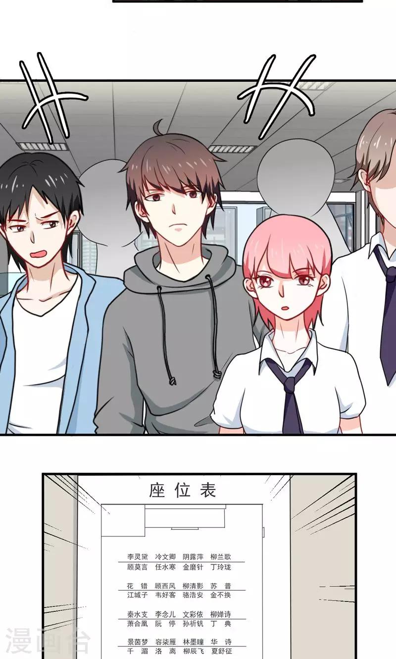 第15话14