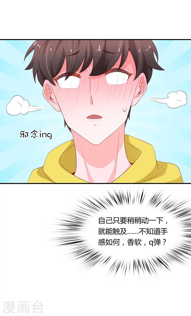 第55话17