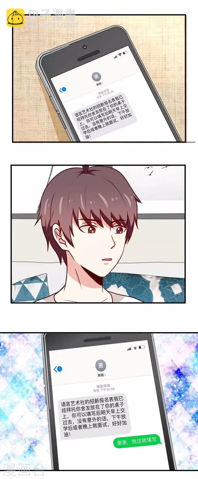 第48话6