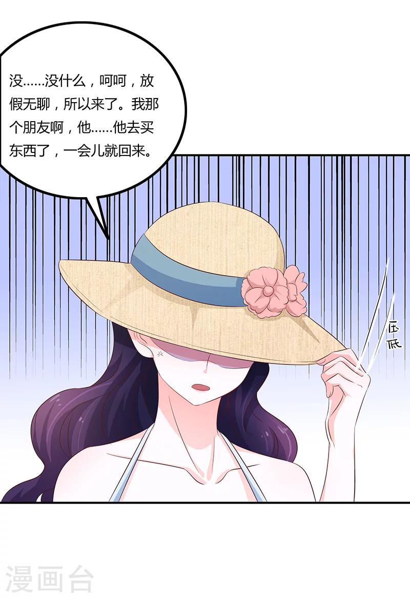 第57话35
