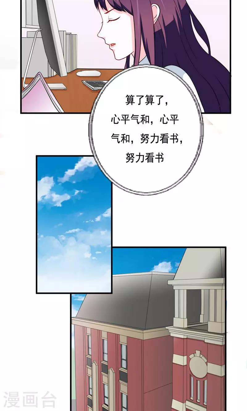 第15话13