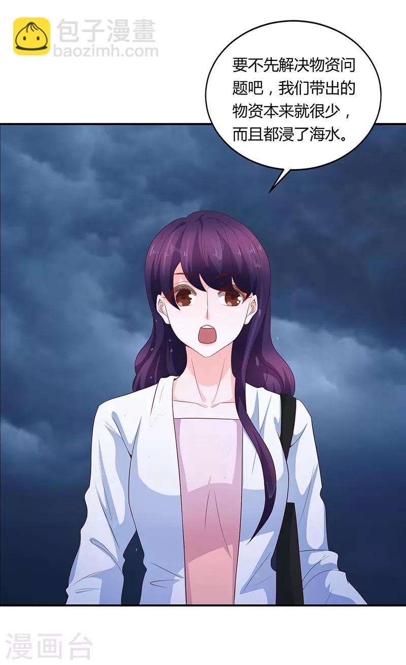 第63话33
