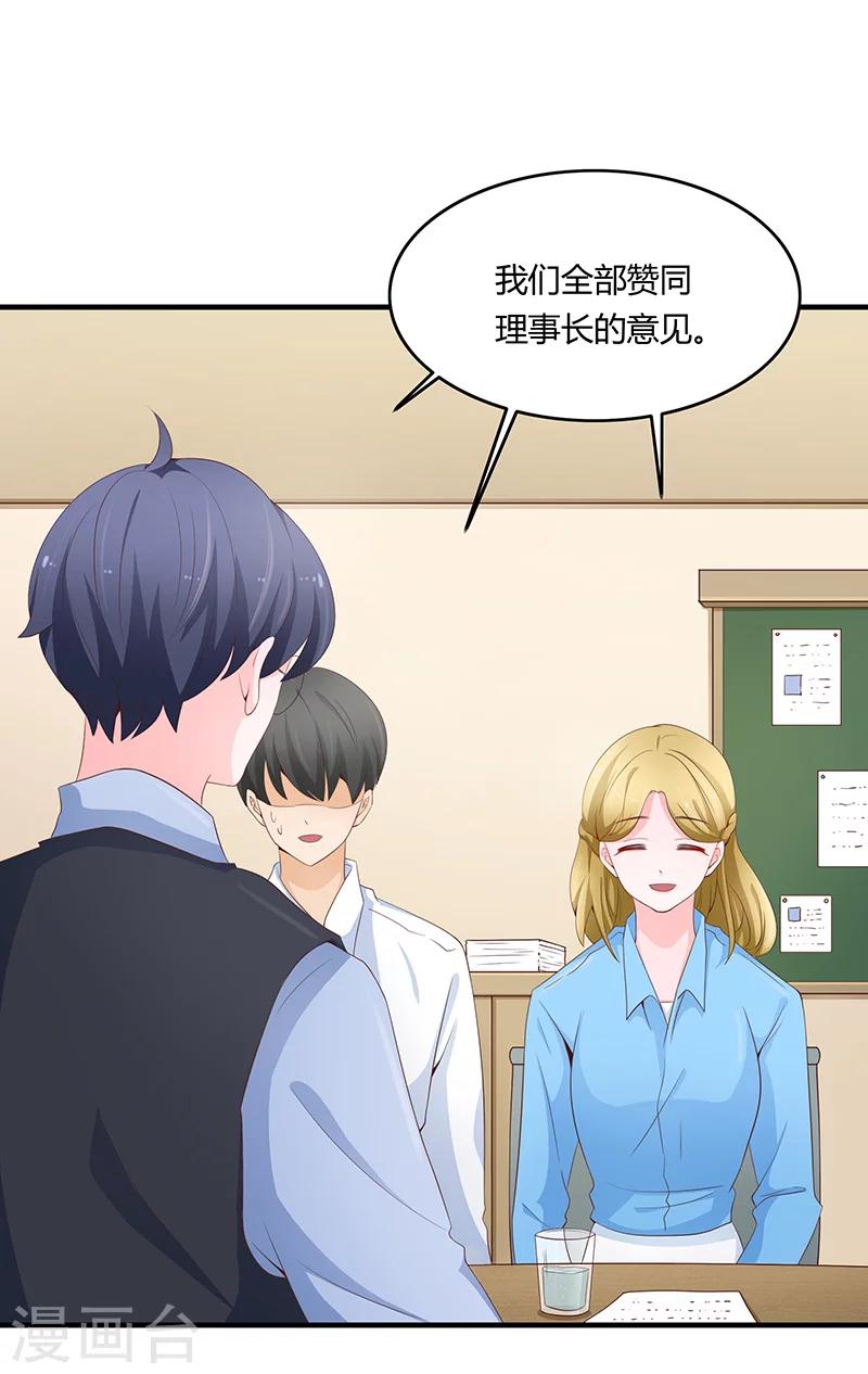 第53话15