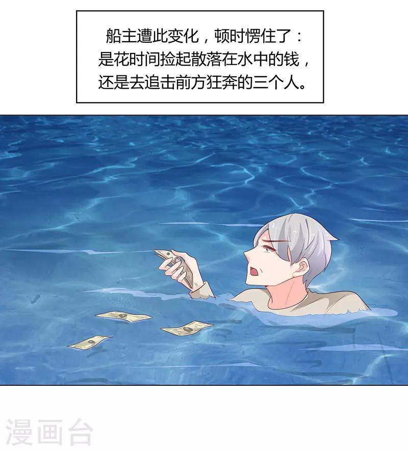 第70话34