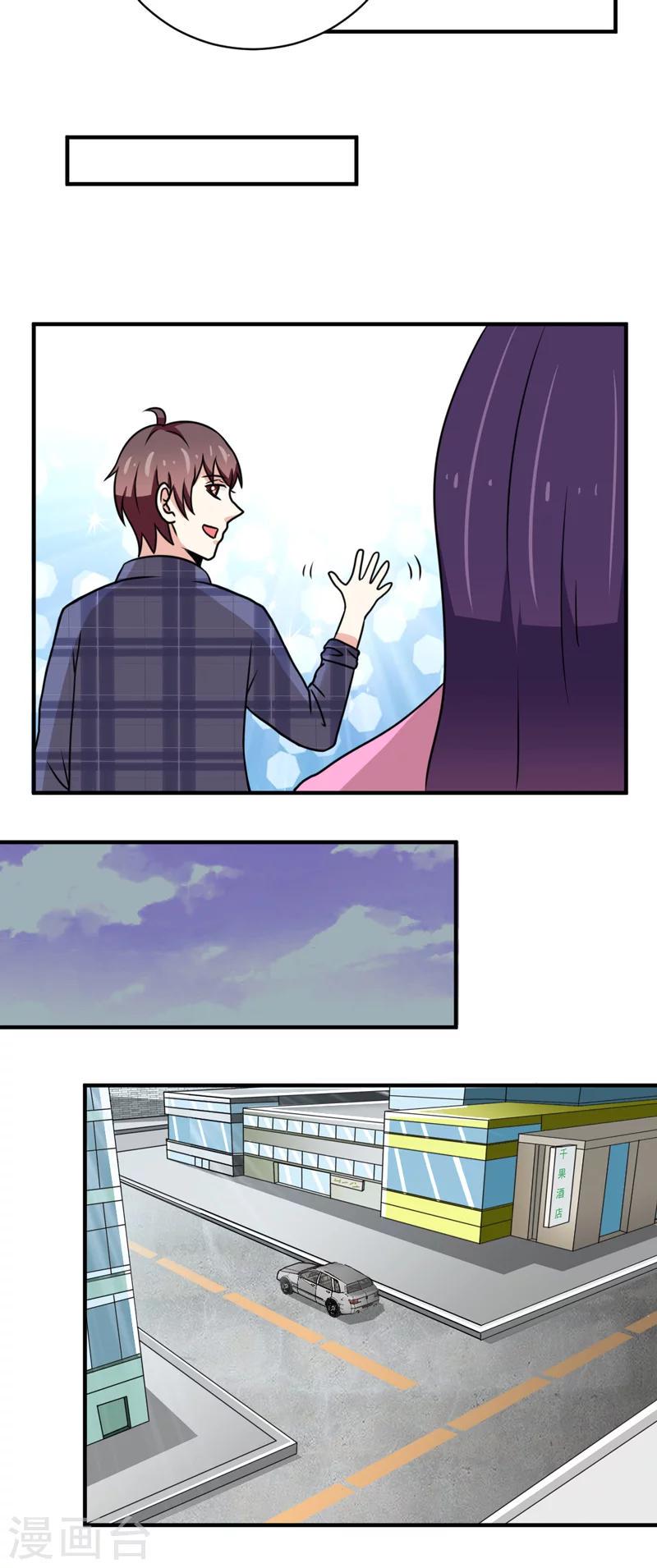 第38话8