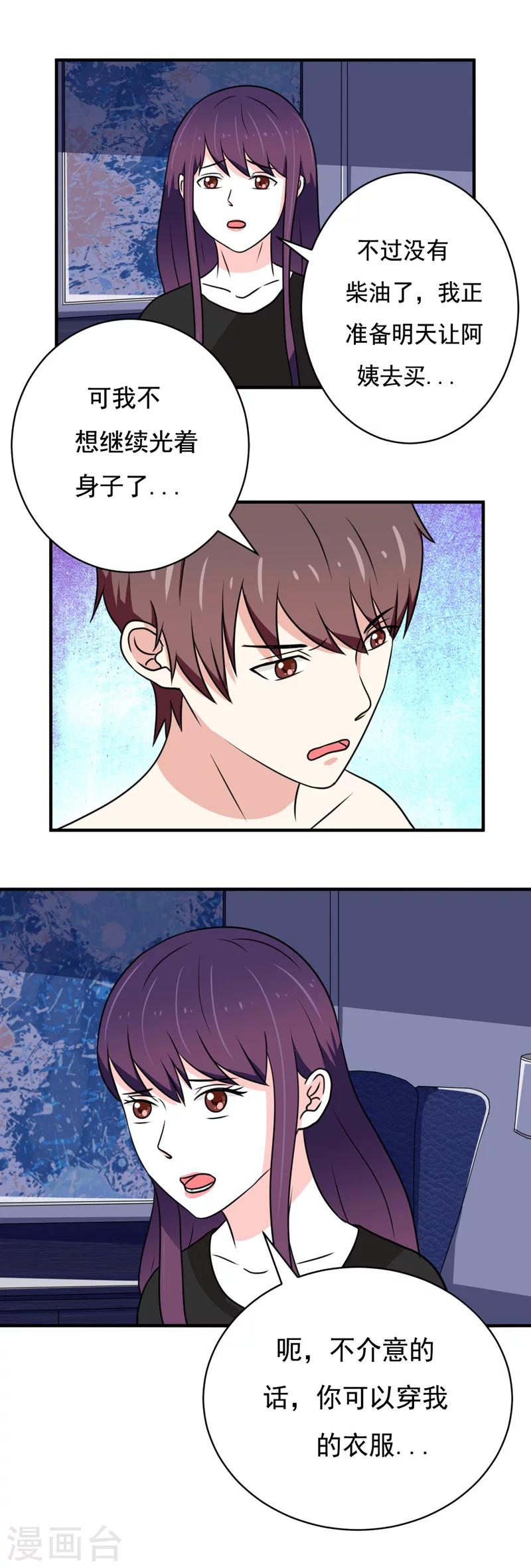 第33话0