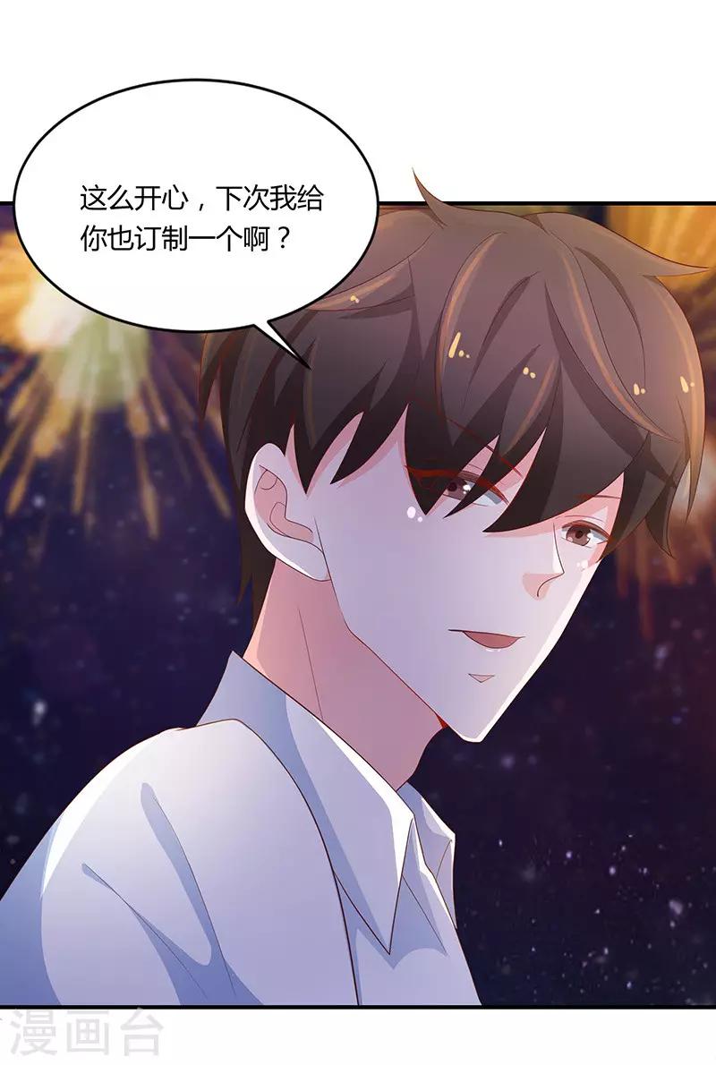 最终话24