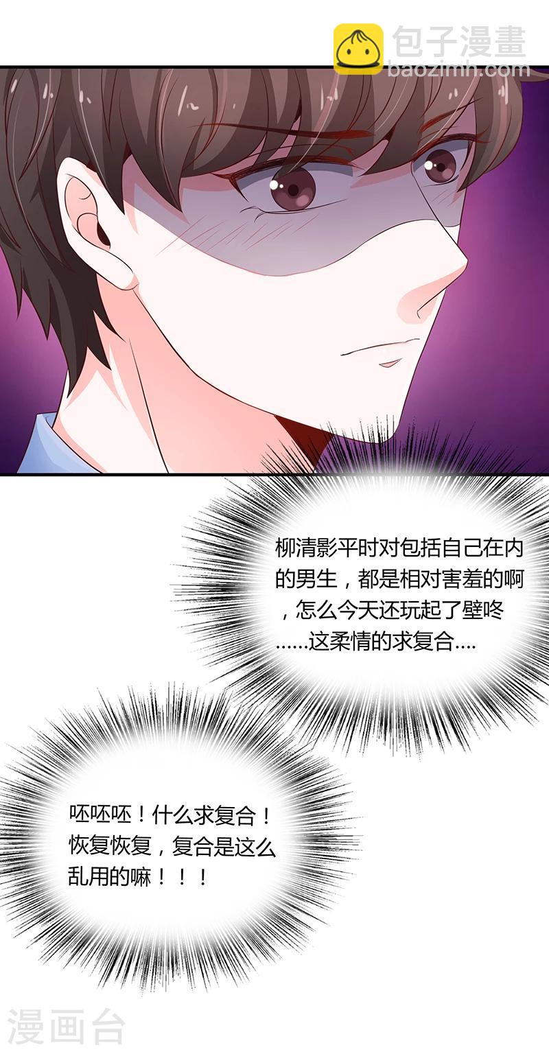 第51话22