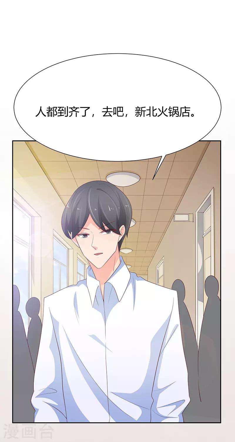 第76话30