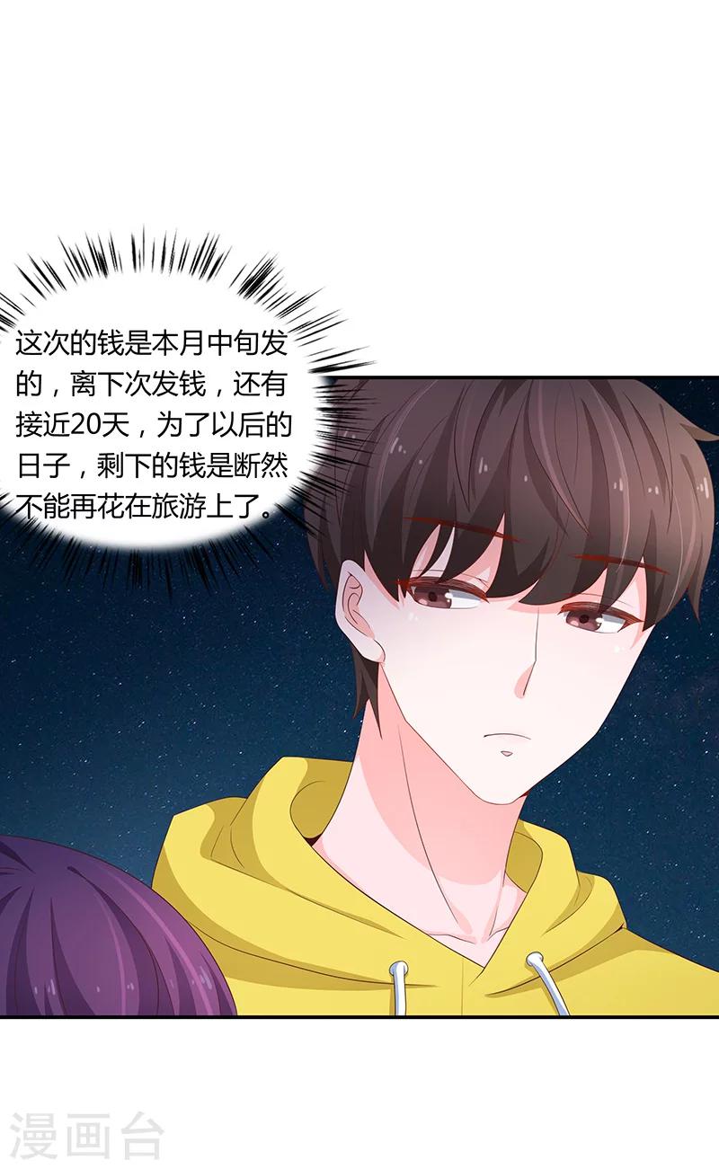 第56话14