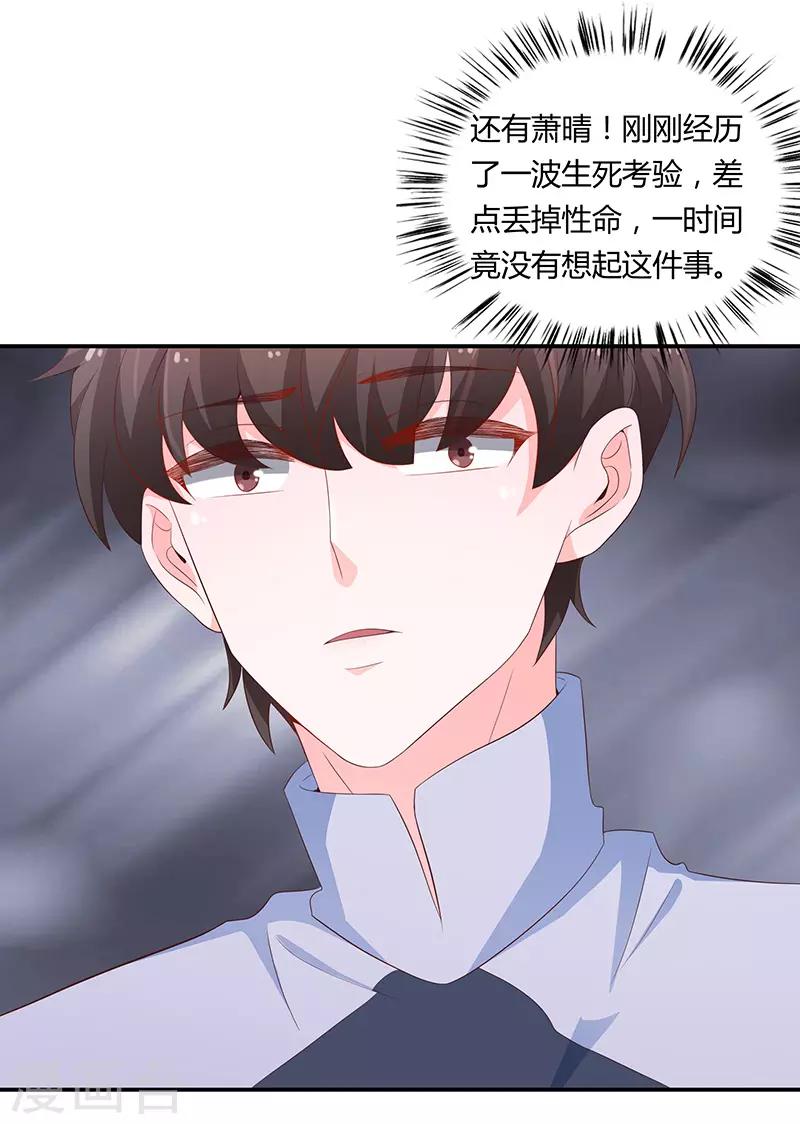 第61话53