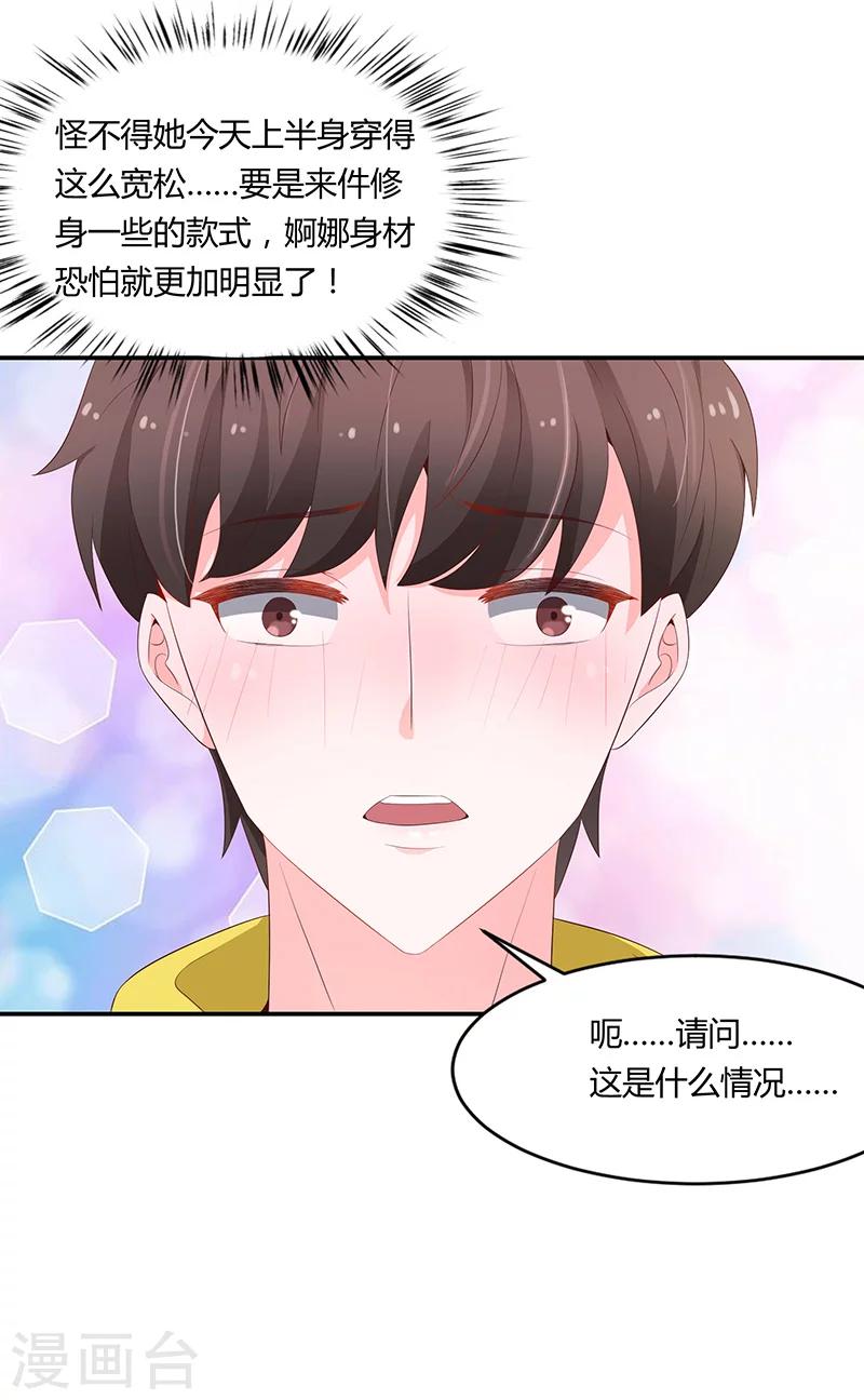 第55话26