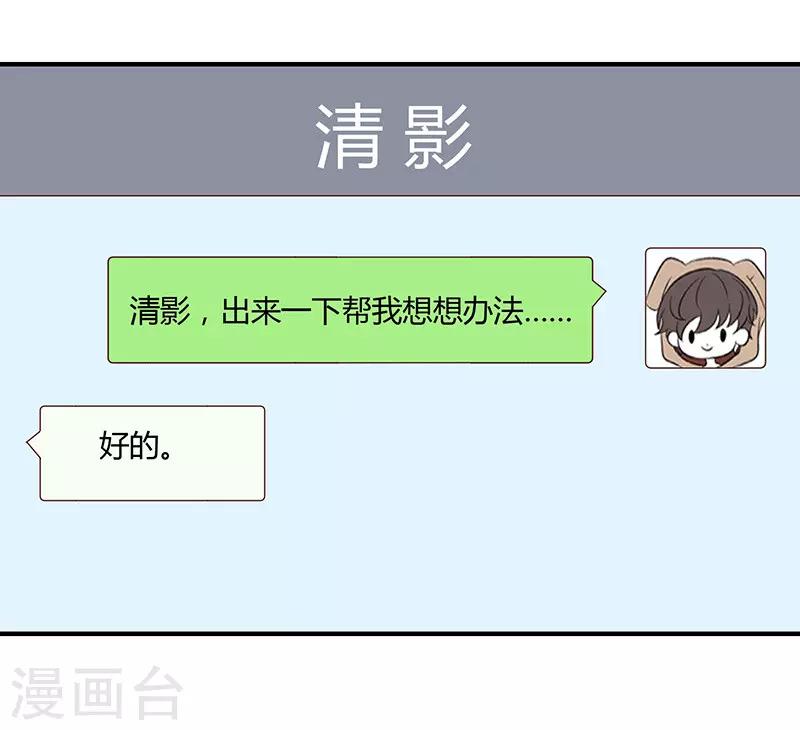 第78话16