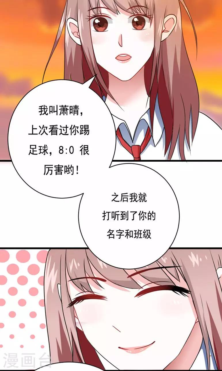 第13话10