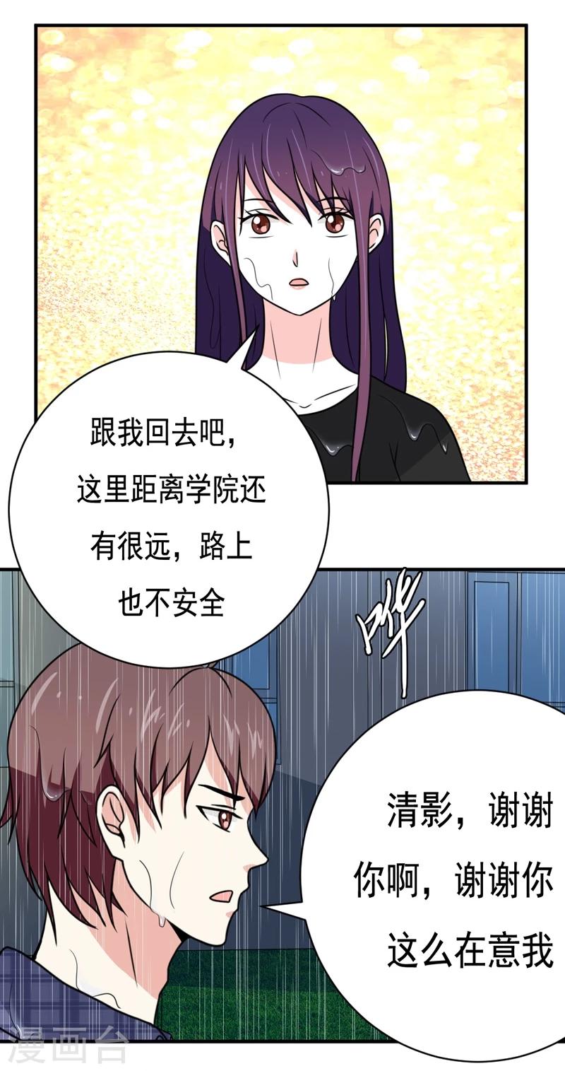 第28话17