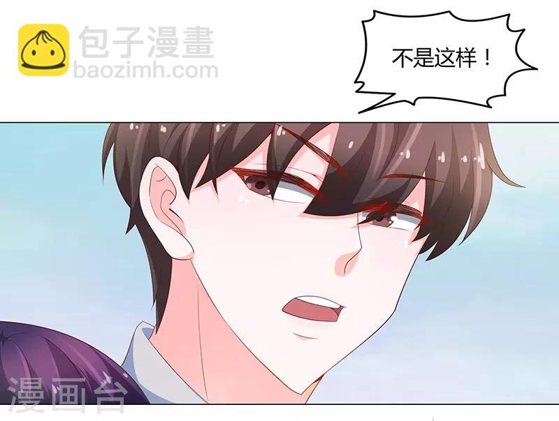 第73话4