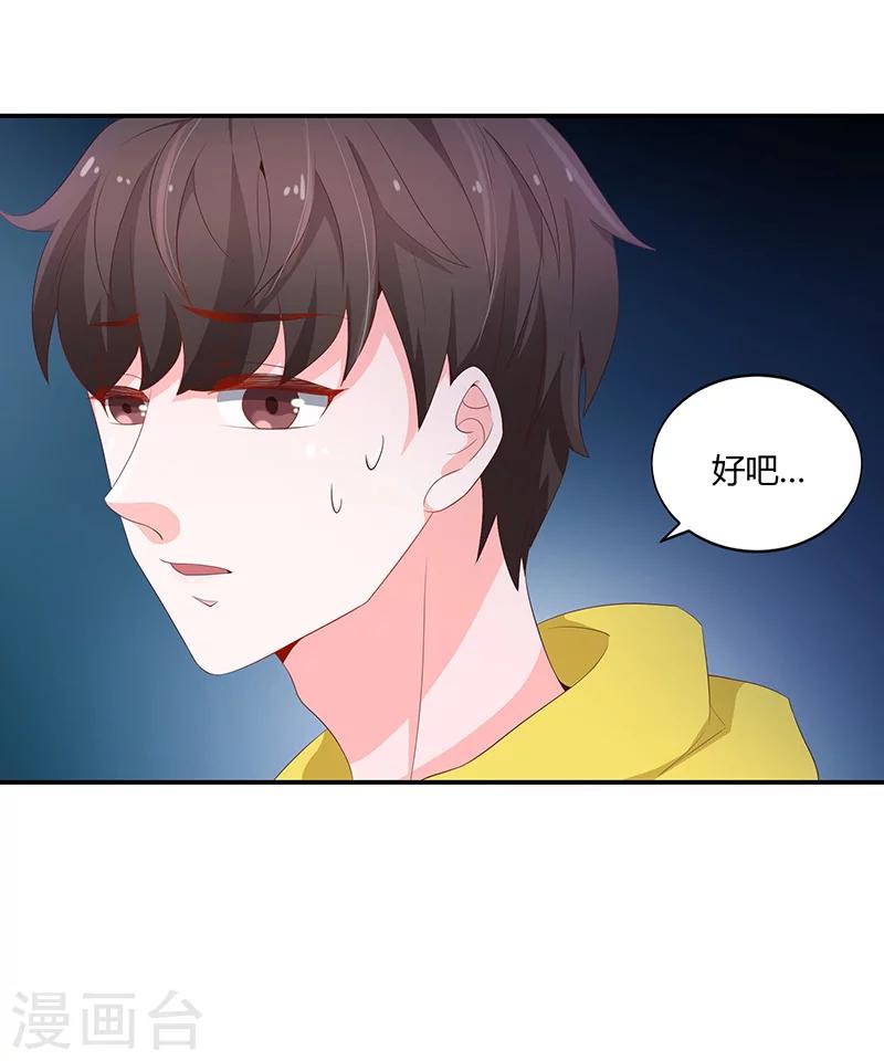第55话8