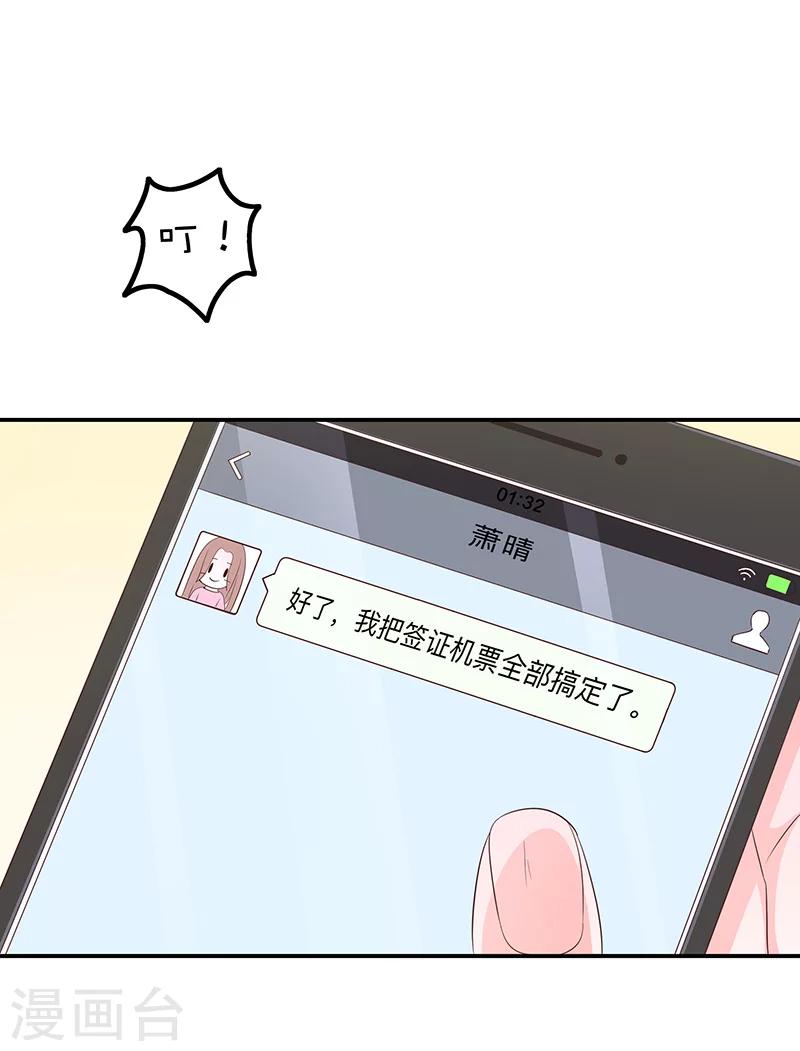 第57话5