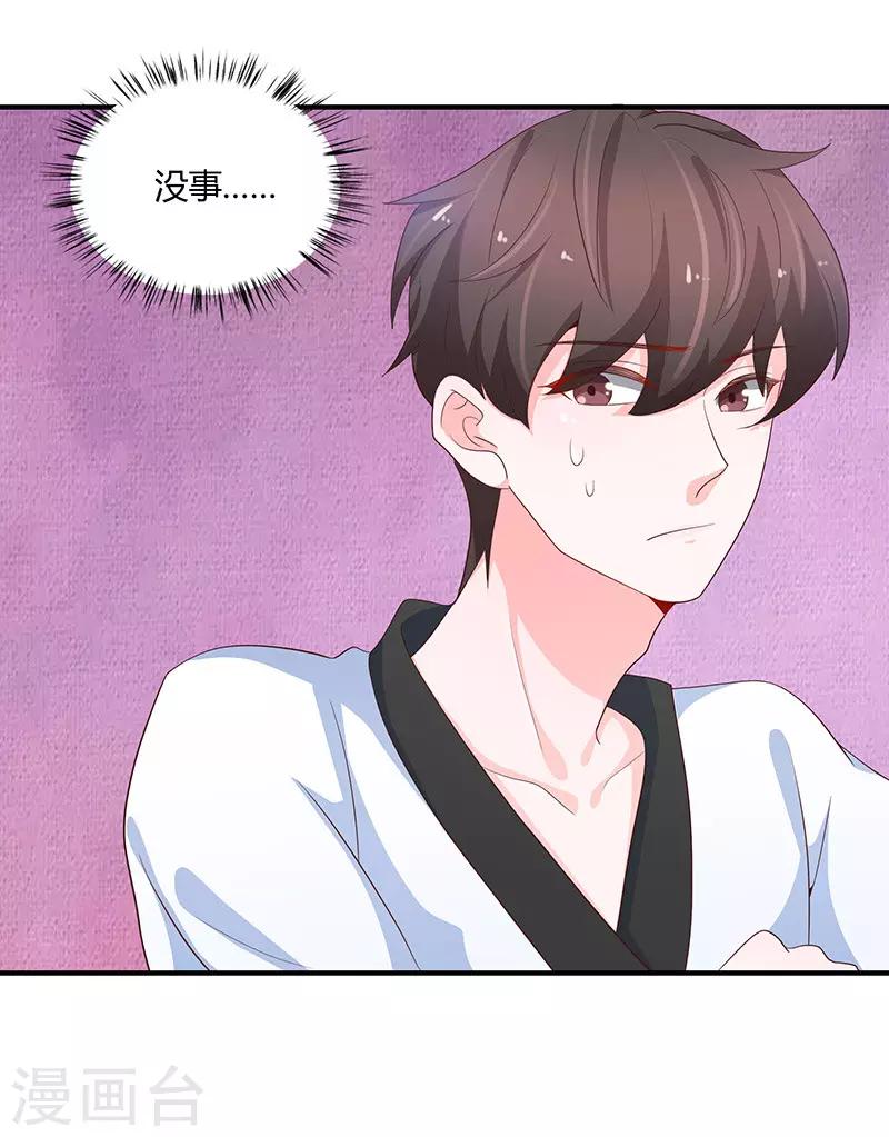 第79话15