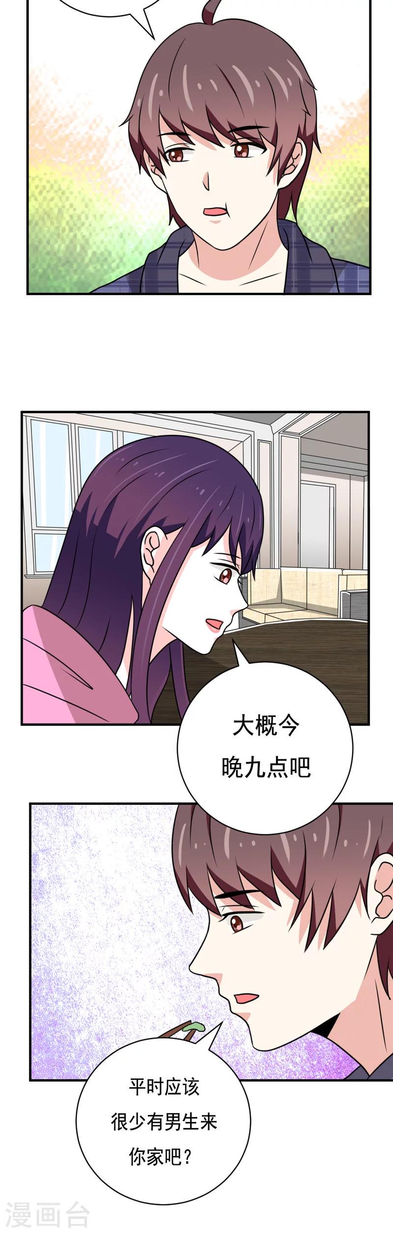 第38话5