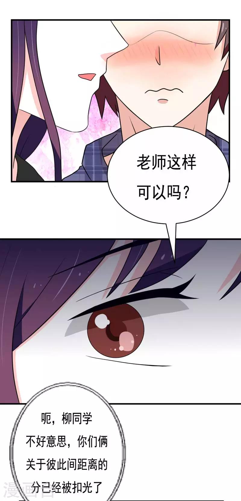 第22话9