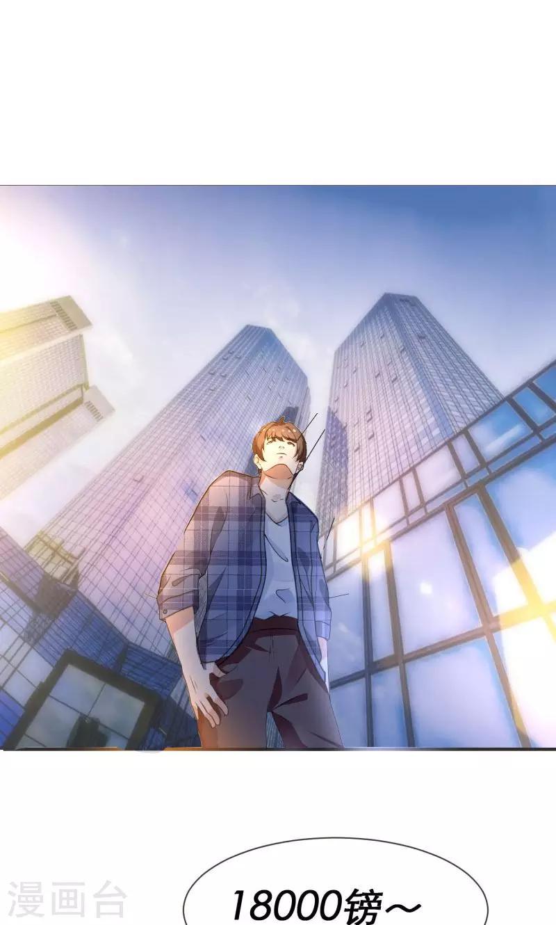 第3话16