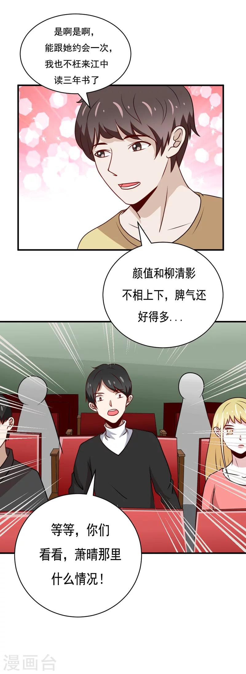 第41话0
