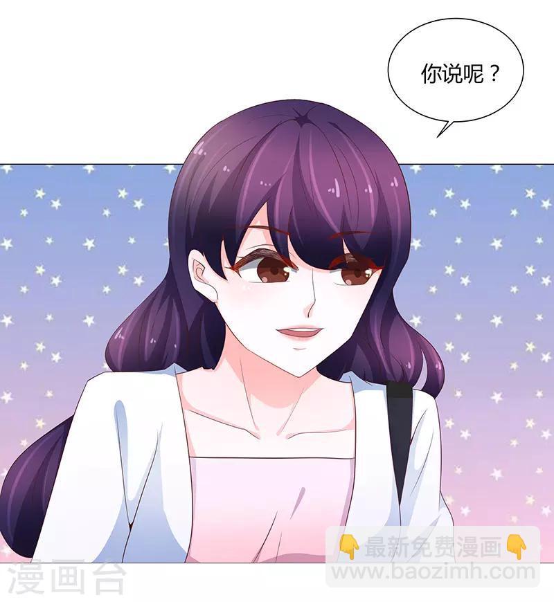 第72话11