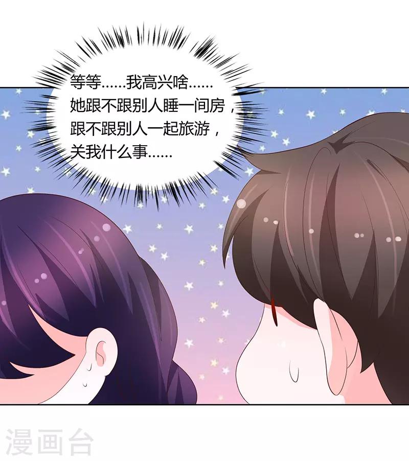 第71话43