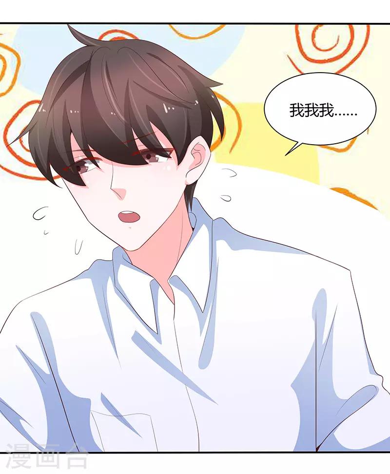 第75话37