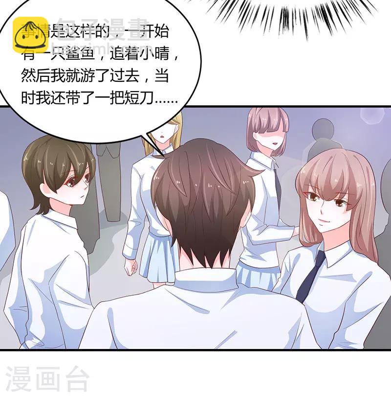 第77话4