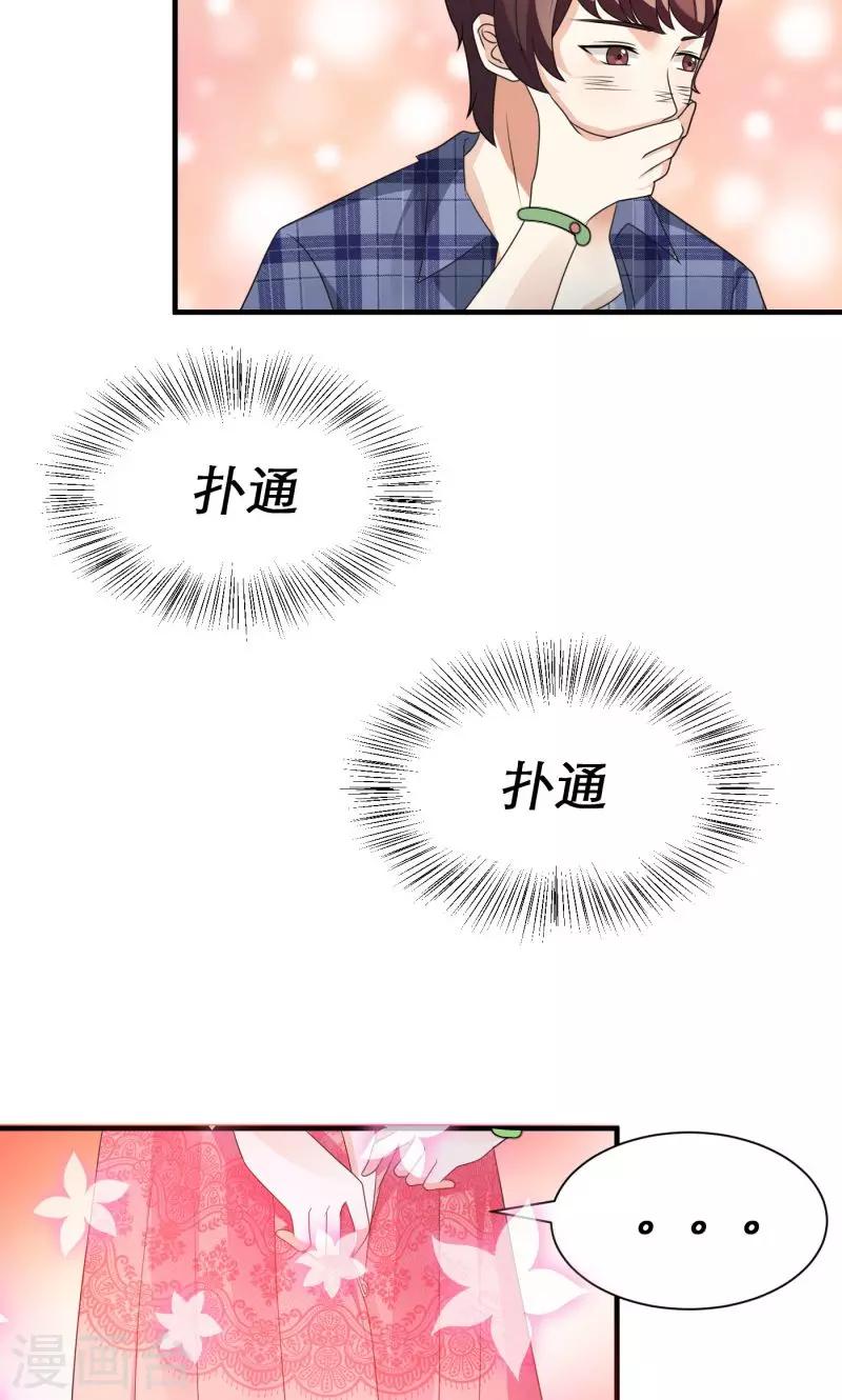 第9话1