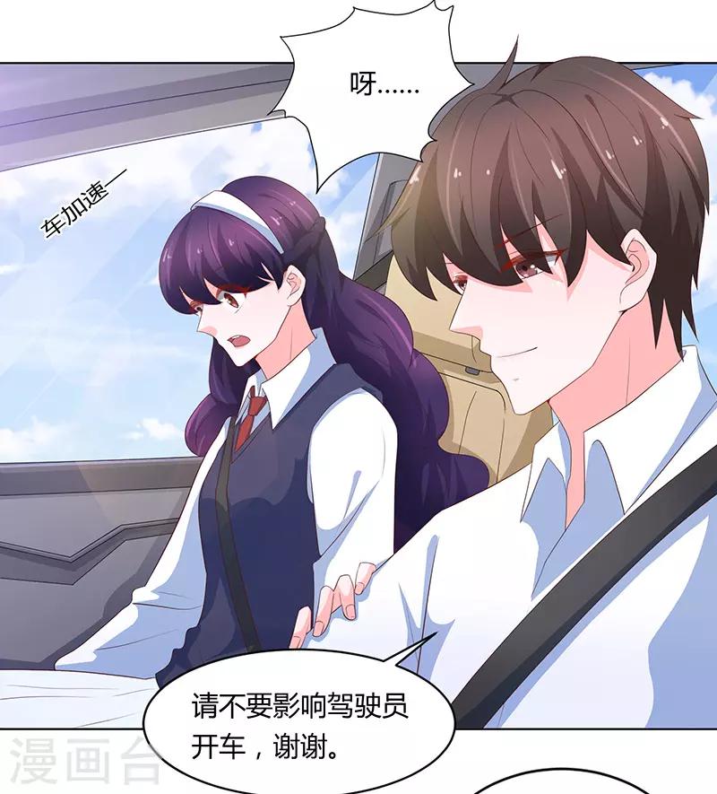 第74话20