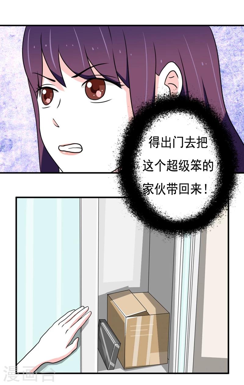 第28话0