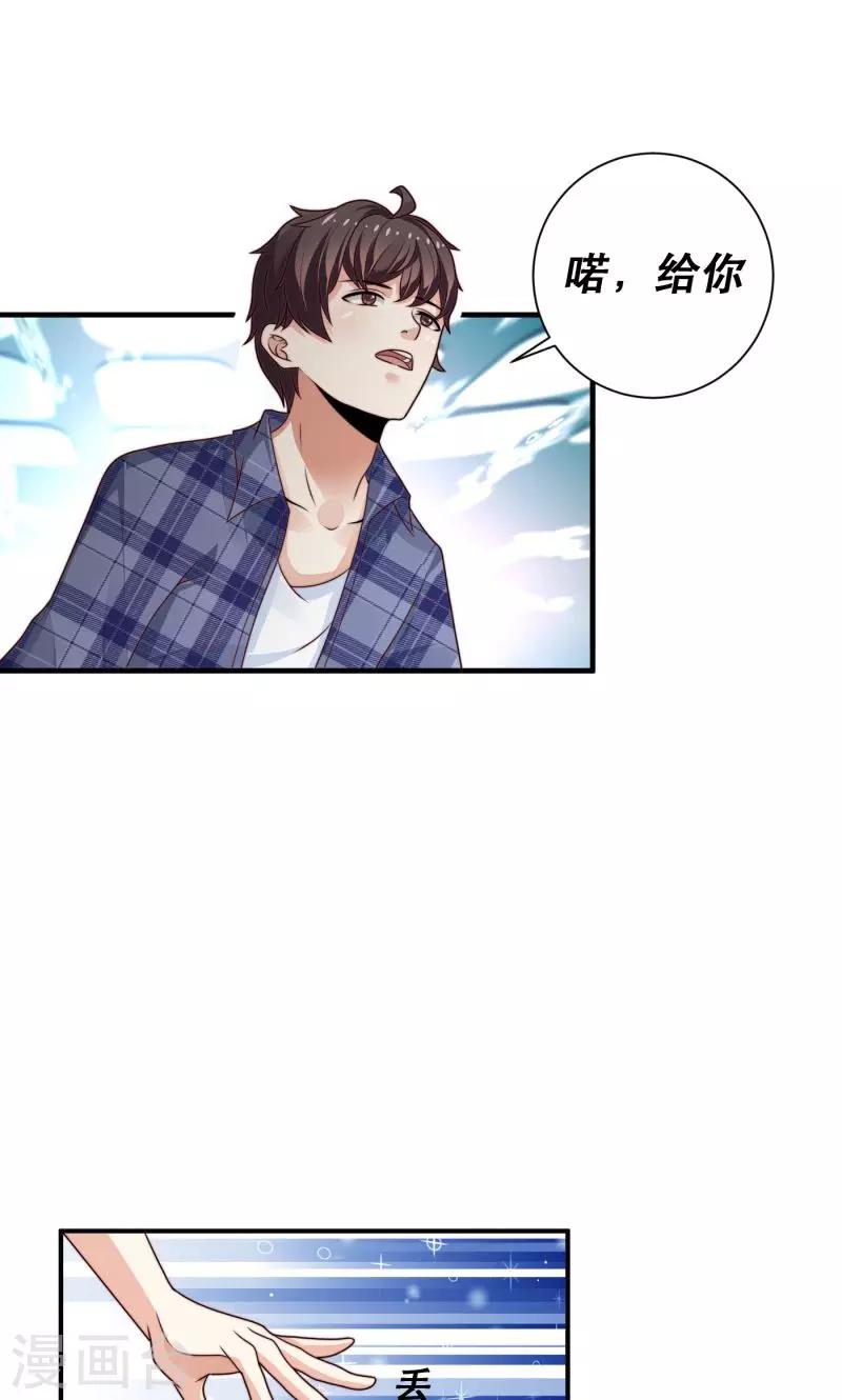第11话0