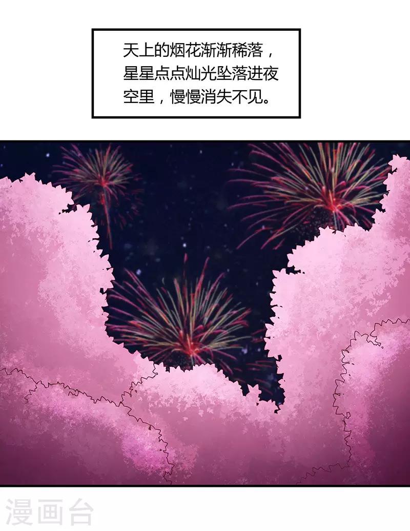 最终话27