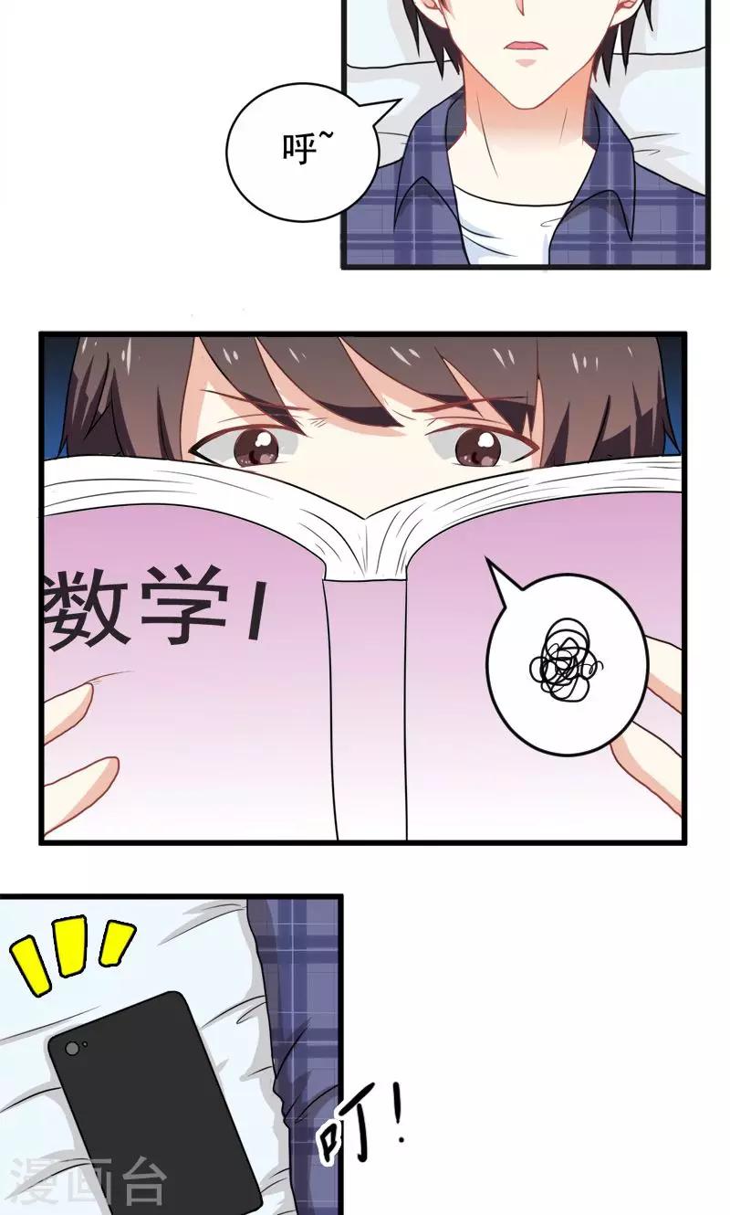 第15话5