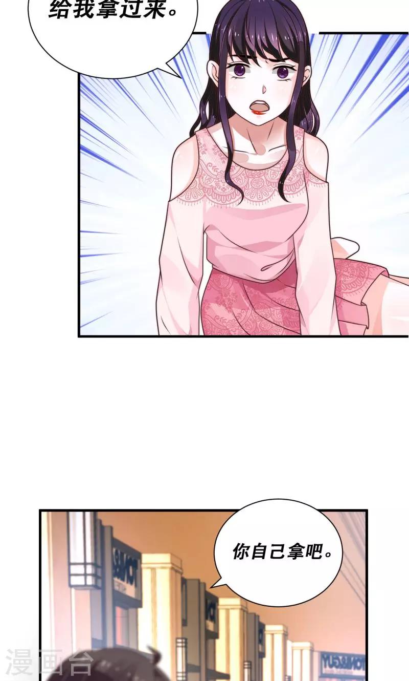 第11话2