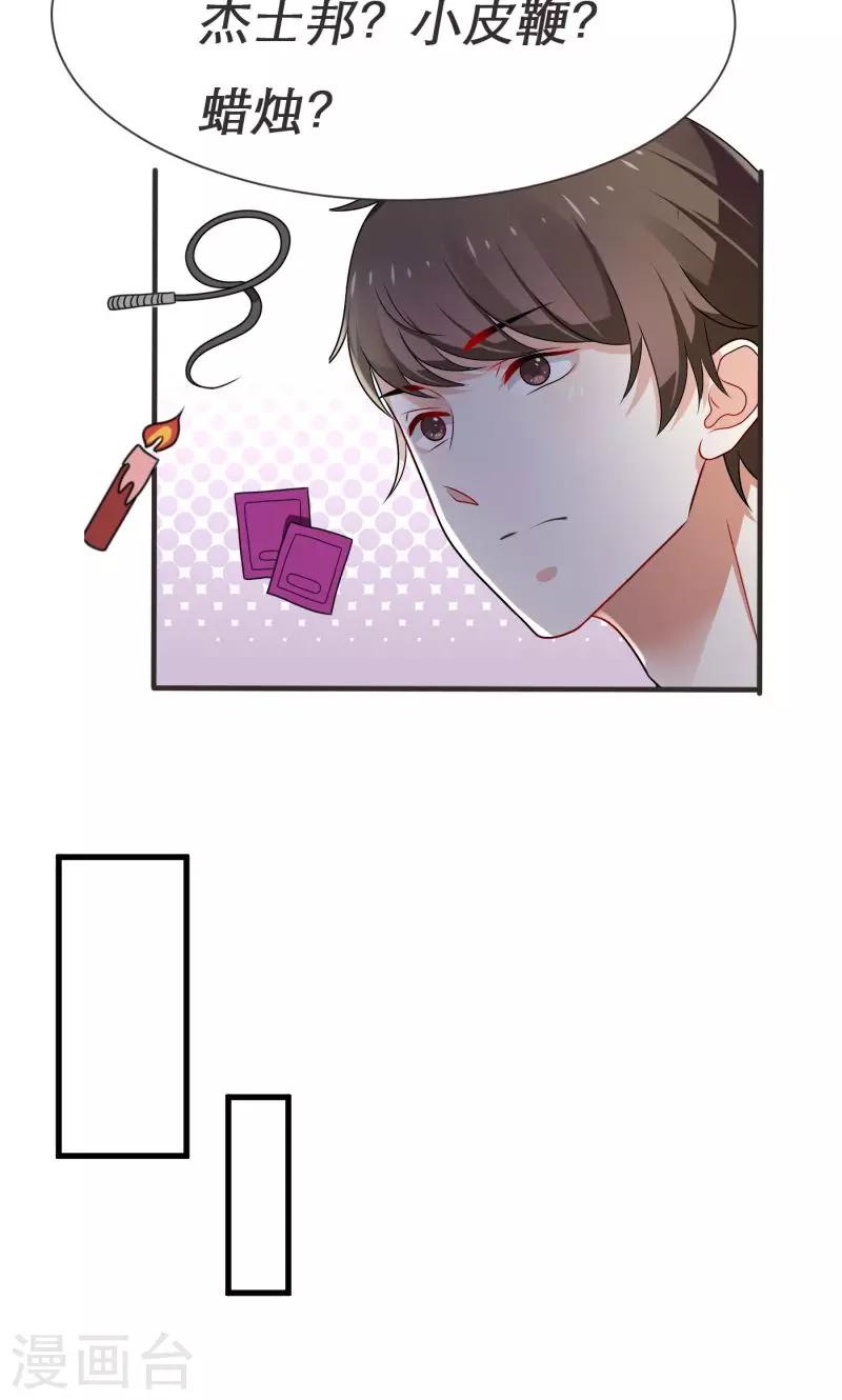 第5话10