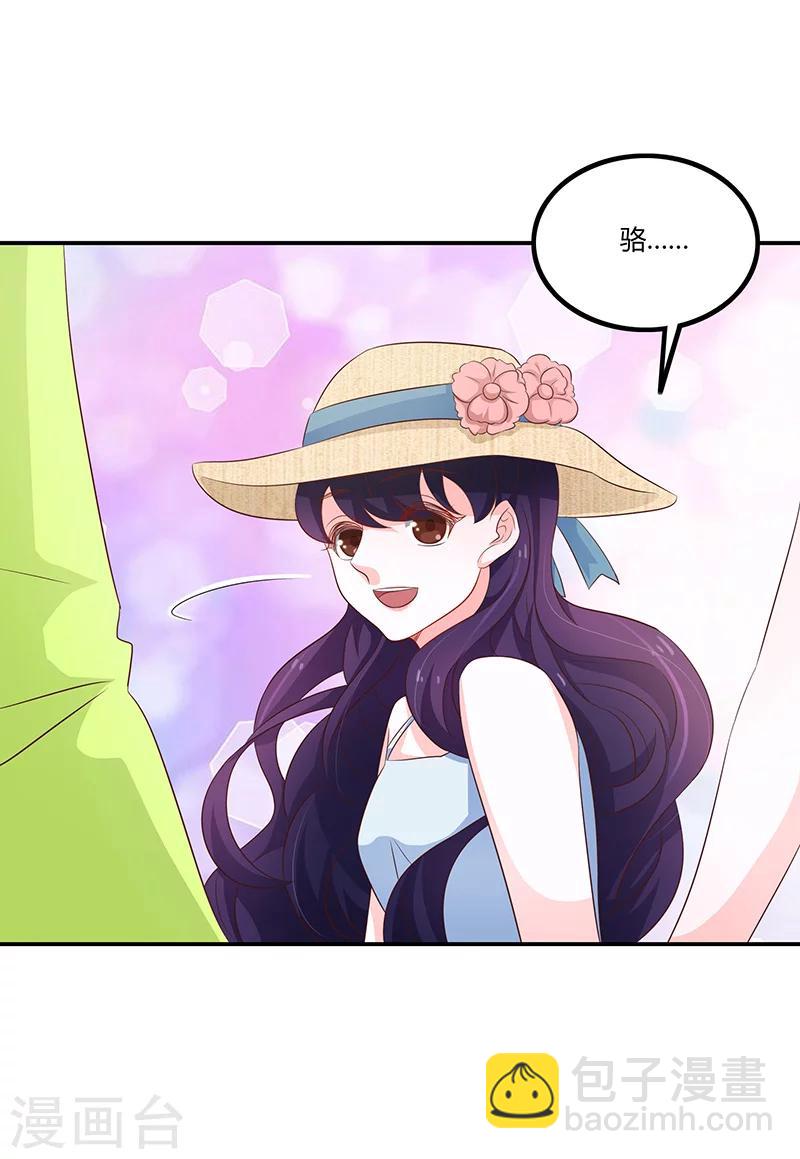 第57话32