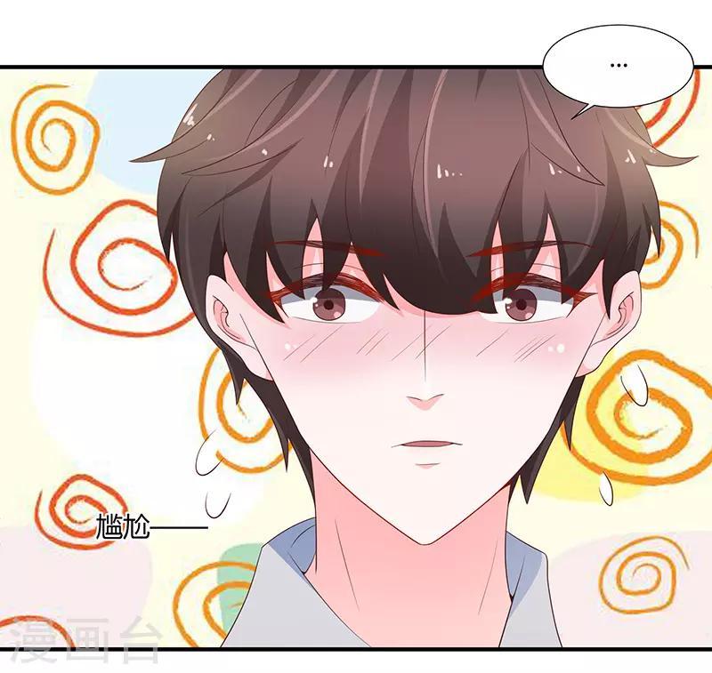 第72话33
