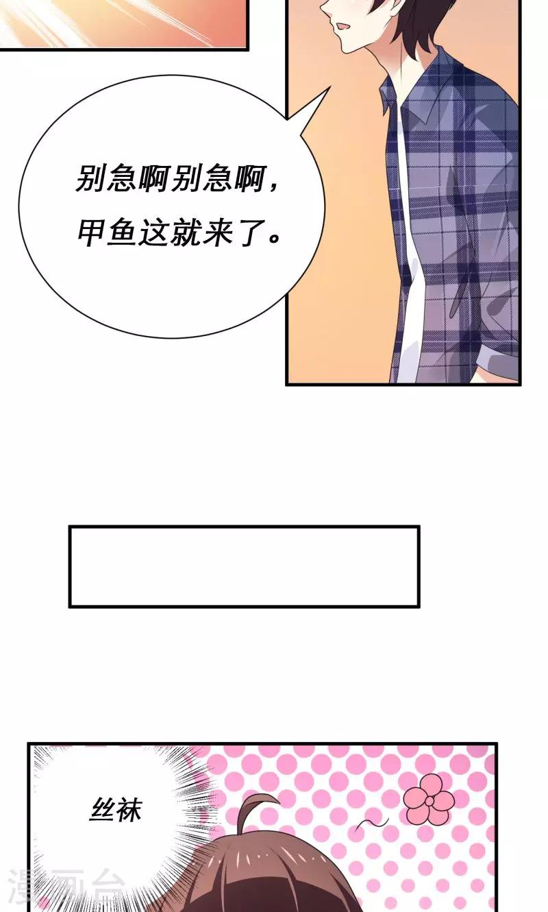 第9话8