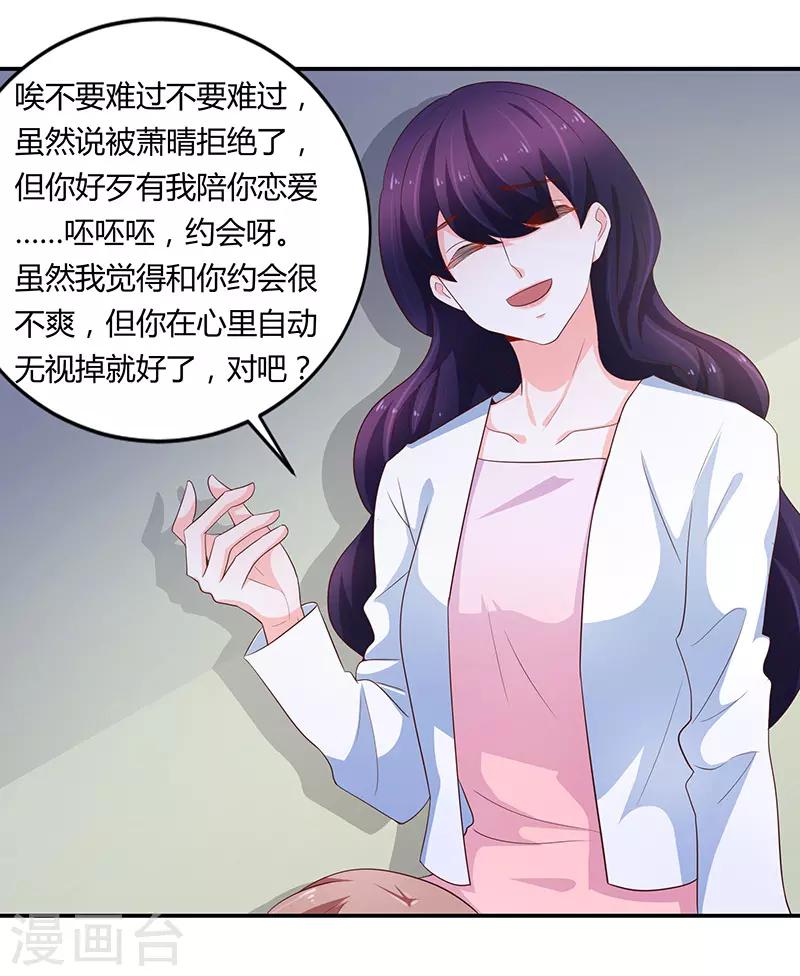 第67话15