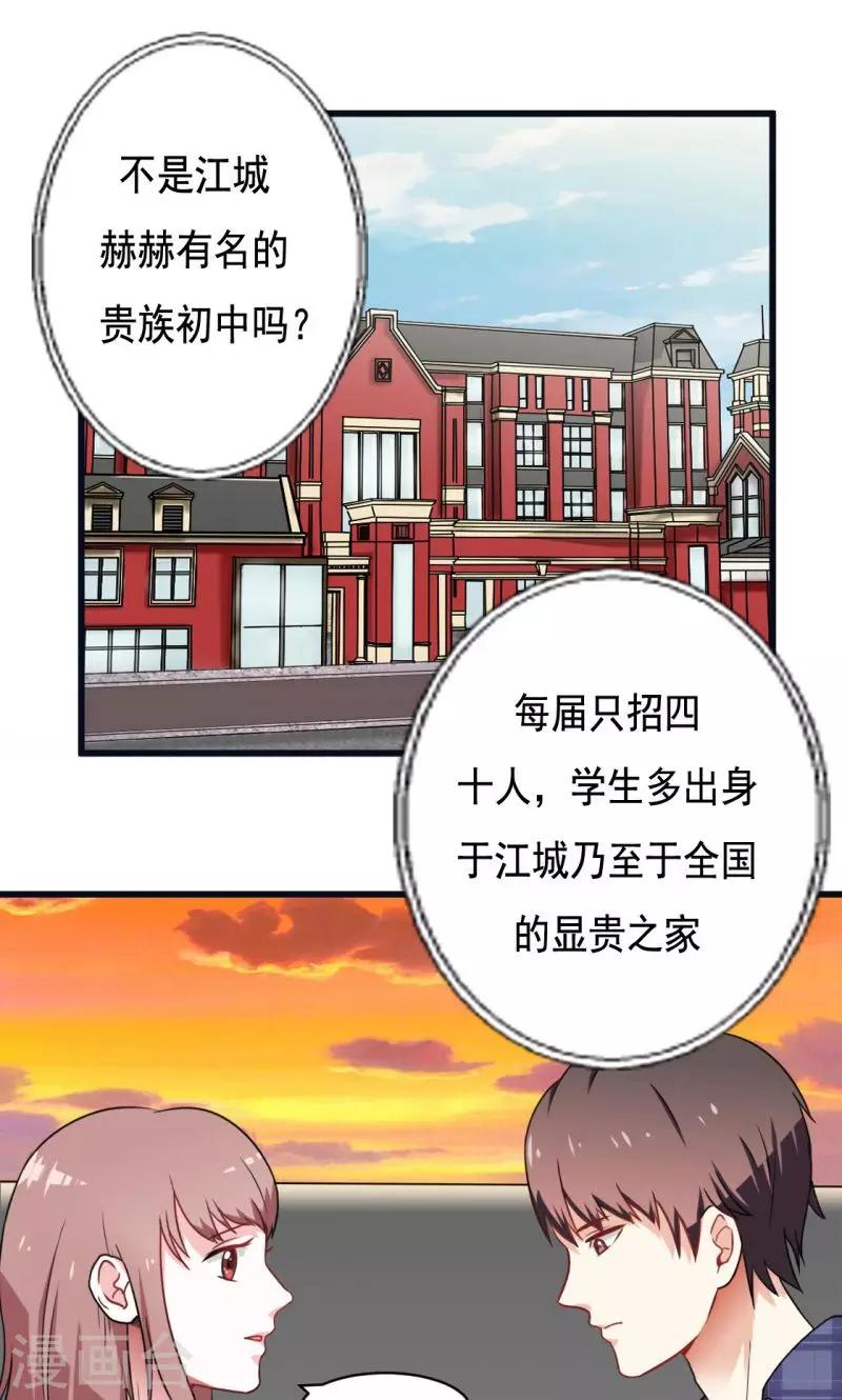 第14话0