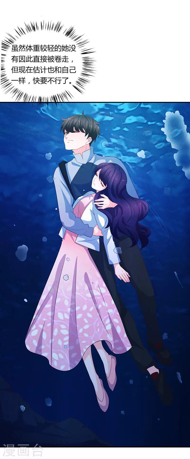 第61话33