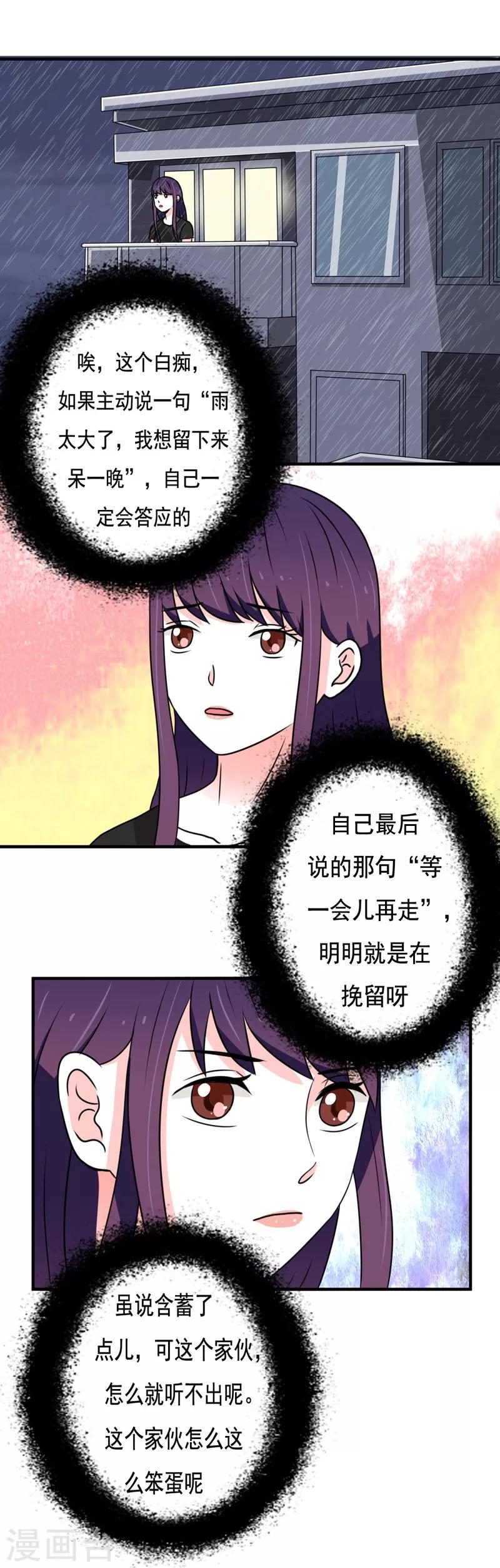 第27话15