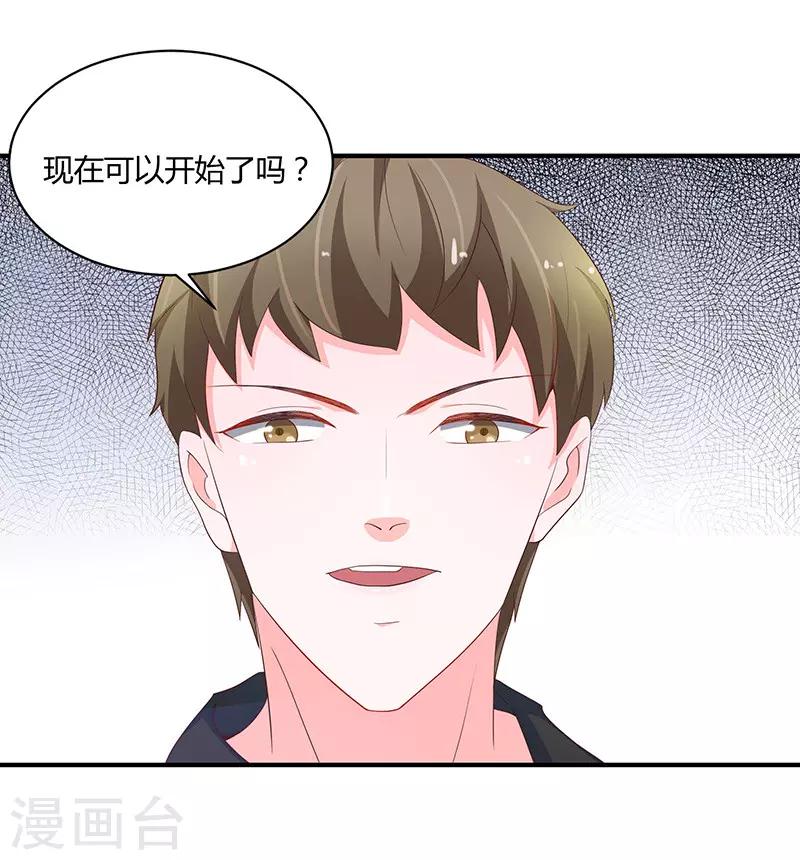 第79话6