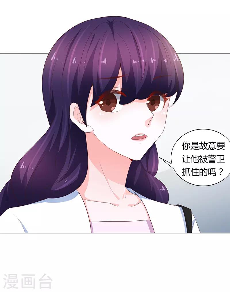 第71话26