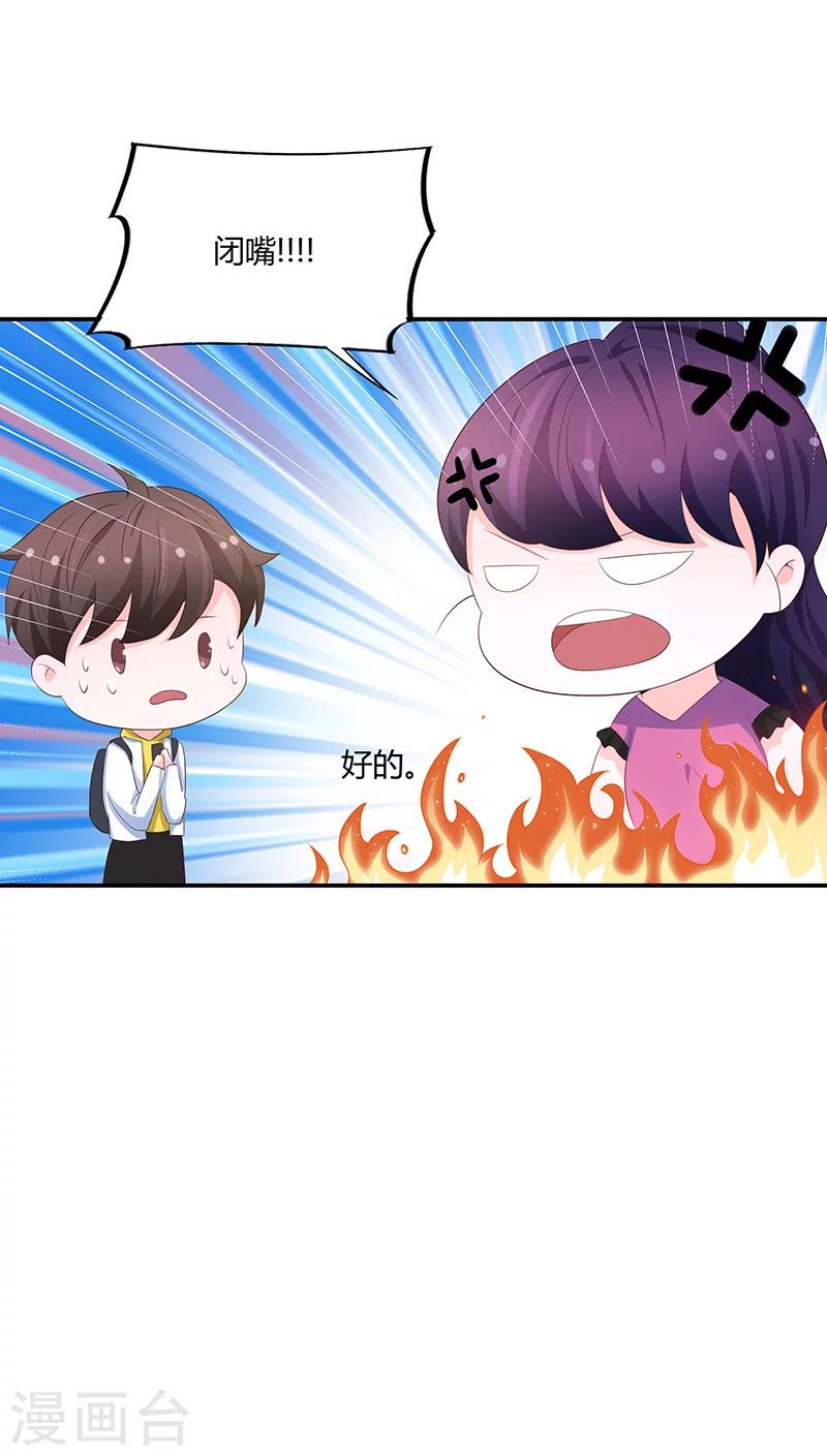 第55话31