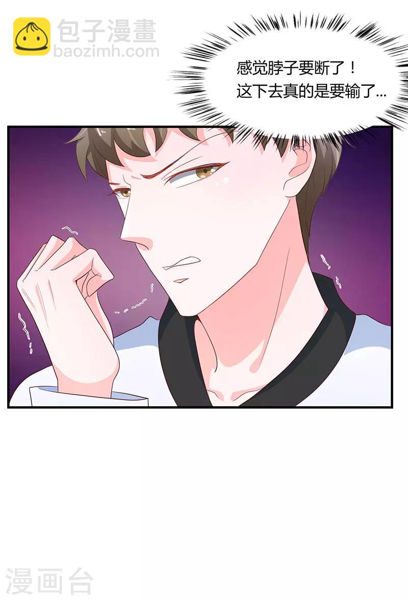 第79话25